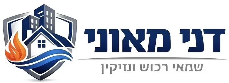 דני מאוני שמאי רכוש ונזיקין 